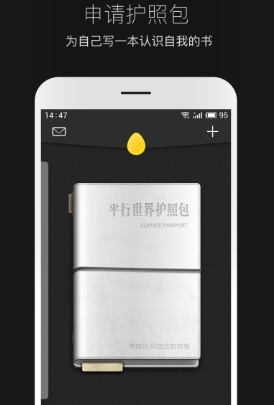 平行世界(图2)