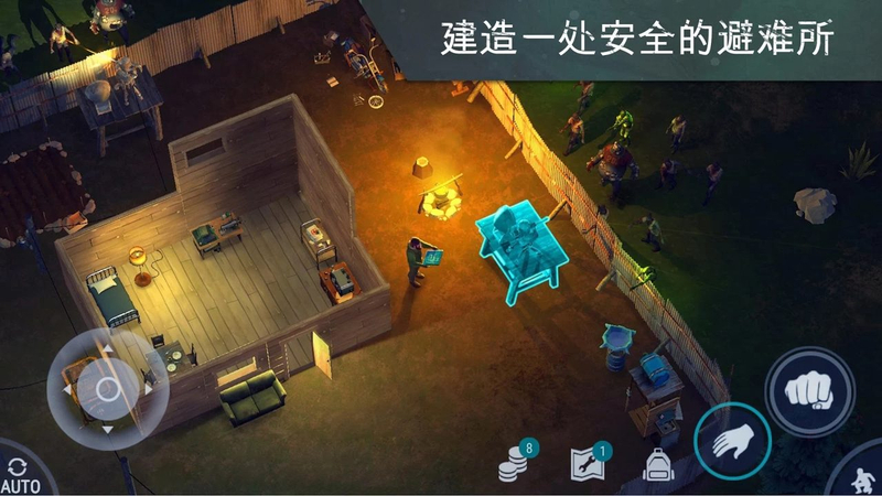 世界末日生存(图3)