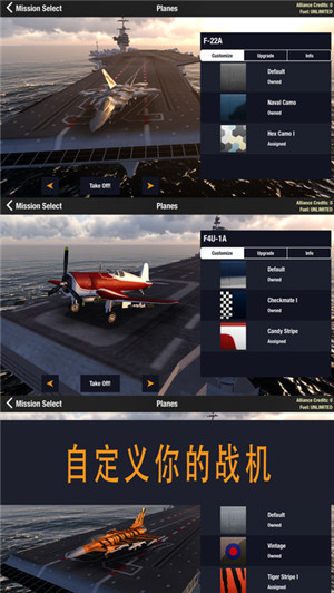 空戰聯盟(圖3)