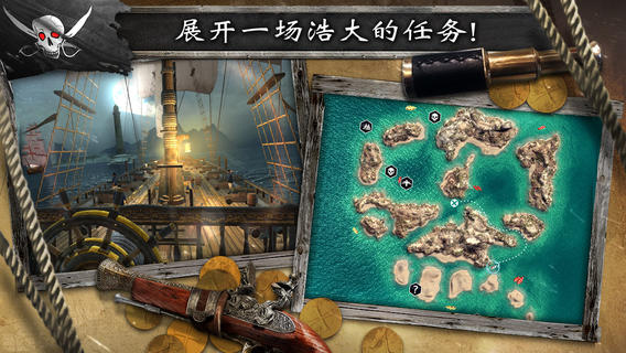 刺客信条:海盗奇航(图2)