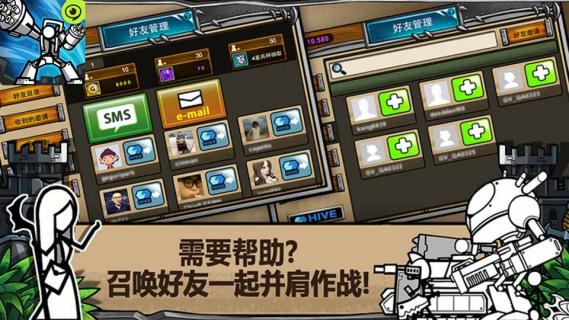 卡通战争32022版(图1)