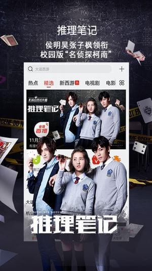 爆款vip影视(图3)