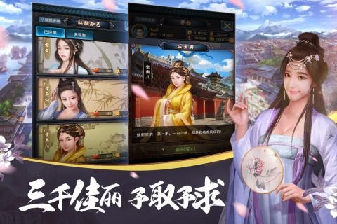 大唐风云(图1)