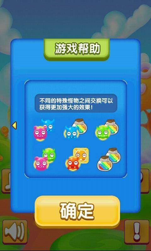 沙漠消之旅(图一) 沙漠消之旅破解游戏(图一)