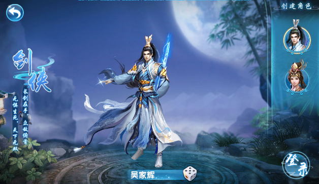 仙宗(图2)