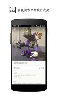 懒人周末(图4)