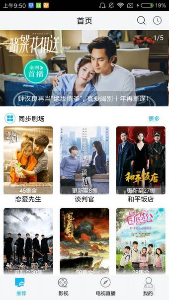 LH影视(图3)