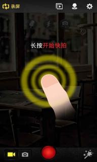 拍大师2022版(图4)