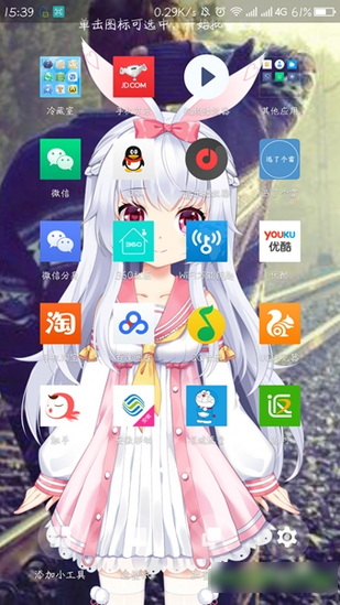 名为梦梦奈的Servant(图2)