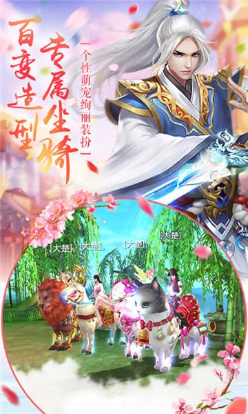 北凉群英传(图2)