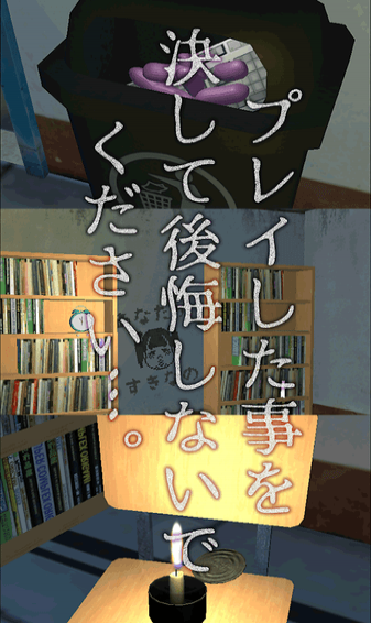 逃脱游戏学园革命(图4)