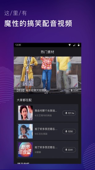 MO声(图4)