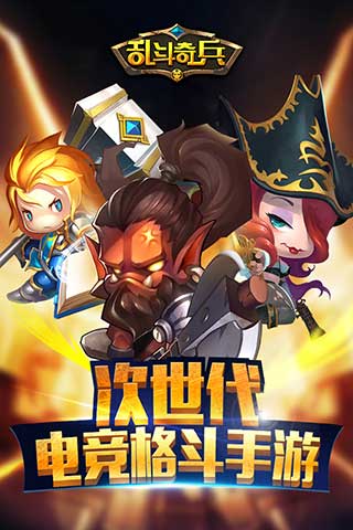 乱斗奇兵2022版(图5)