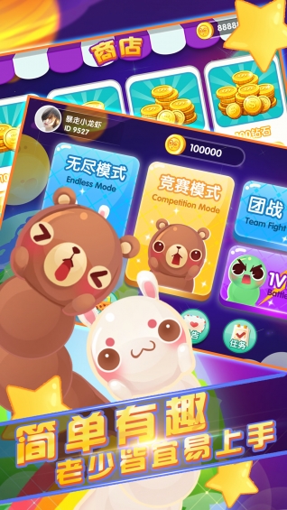 口袋贪吃蛇(图2)