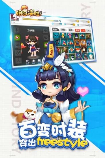 明日决胜(图1)