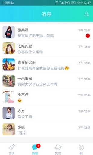 暖心话题瓶(图2)