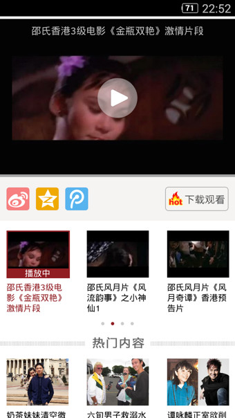 蚂蚁浏览器(图1)