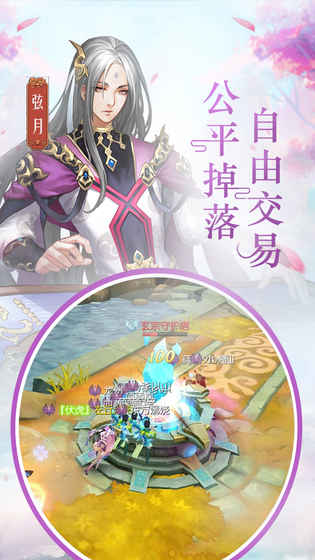 风之剑舞(图1)