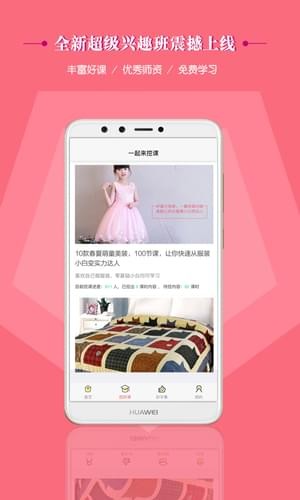 布流行社区(图3)