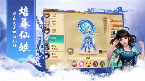 幻剑剑仙(图4)