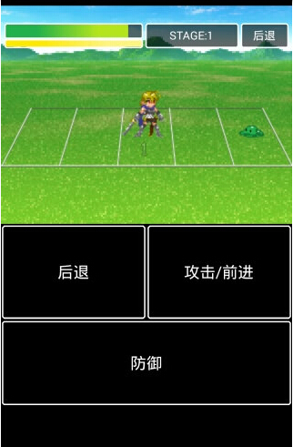 勇者的冒险破解游戏(图三)