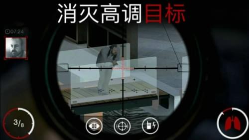 杀手快跑(图3)