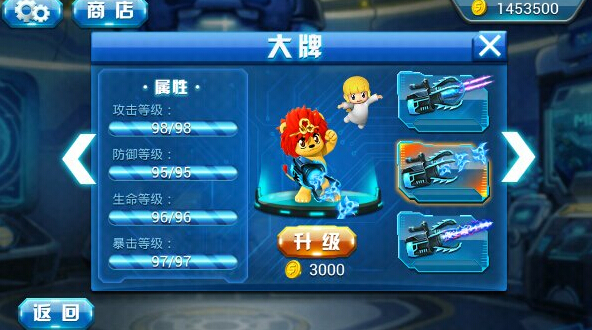 星猫突击队破解游戏(图二)