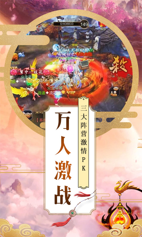 大唐剑侠之蜀山劫(图1)