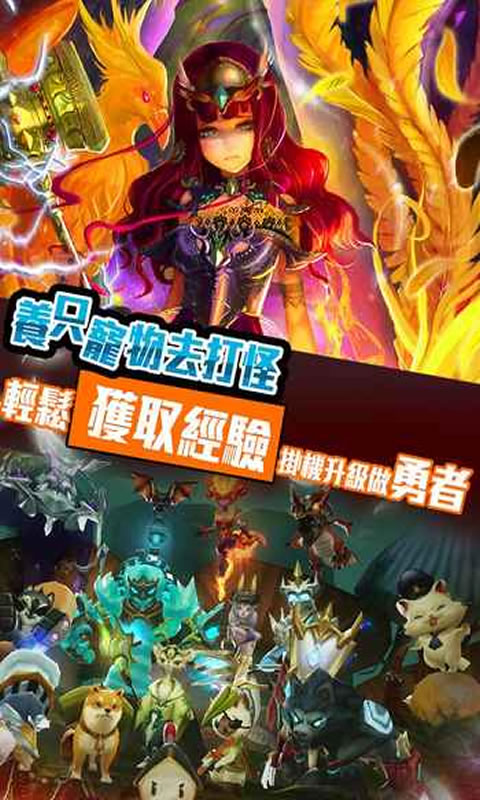兼职打怪做勇者(图1)
