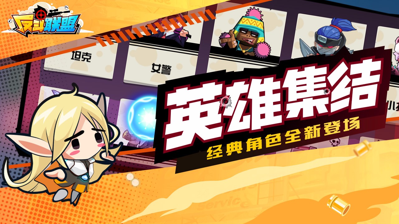 反斗世界(图4)