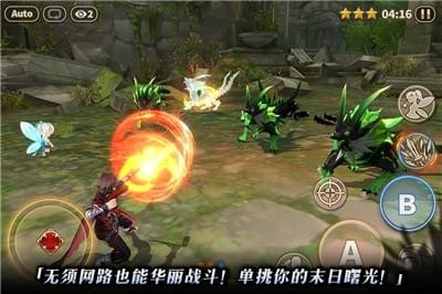 黎明破碎起源(图2)