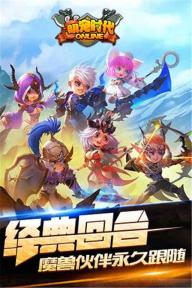 萌宠时代(图1)