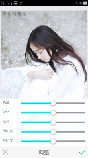 美化图片(图2)