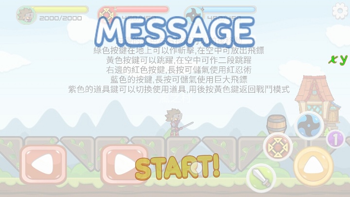 琳之国度破解游戏(图一)