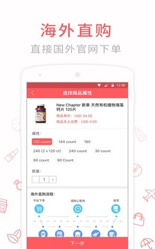 海淘(图2)