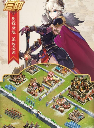 复兴骑士团(图1)