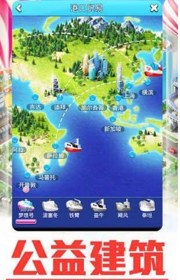 叫我有钱人(图3)