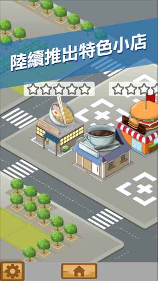 小店日志(图4)