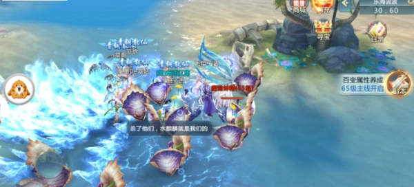 封神绝仙记(图3)