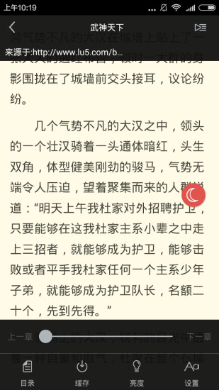易读小说(图1)