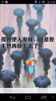 抱抱(图1)