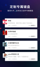 66键盘(图2)