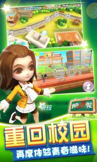 我去上学啦(图2)