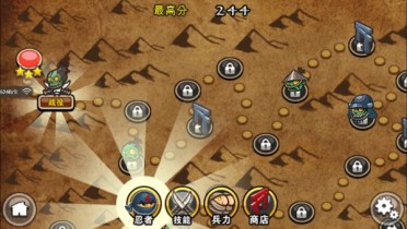 忍者去哪了破解游戲(圖一)