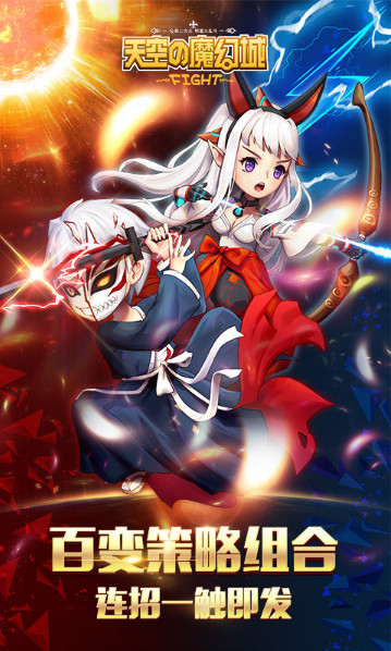 天空的魔幻城(图1)