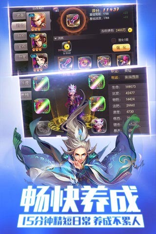 少年西游(图1)