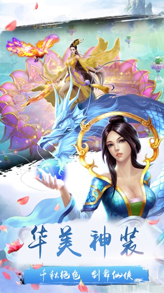 望仙2022版(图3)