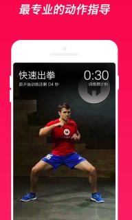 火辣健身(圖3)