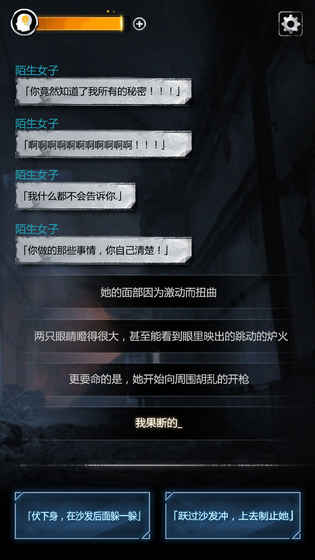 探魇(图2)