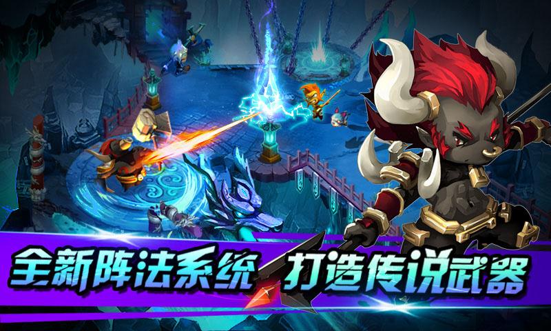 西游神魔破解游戏(图二)